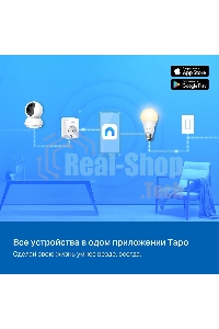 Камера видеонаблюдения IP TP-Link TC71 Wi-Fi 4-4мм цв. корп.:белый