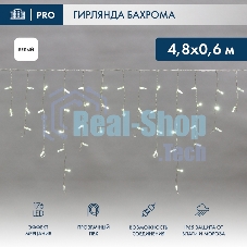 Гирлянда светодиодная Neon-night Бахрома (Айсикл) 4,8х0,6м 176 LED БЕЛЫЙ прозрачный ПВХ IP65 эффект мерцания 230В нужен блок 303-500-1 Гирлянда светодиодная Neon-night Бахрома (Айсикл) 4,8х0,6м 176 LED БЕЛЫЙ прозрачный ПВХ IP65 эффект мерцания 230В нужен блок 303-500-1