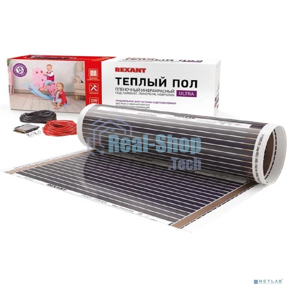 Пленочный теплый пол Rexant Ultra RXM 2205 м2/0,5 х 10 м/1100 Вт