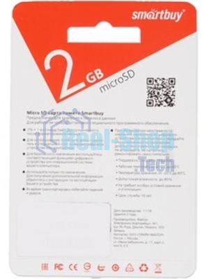 Флеш карта MicroSD (Transflash) Smartbuy 2 Gb (без адаптера)