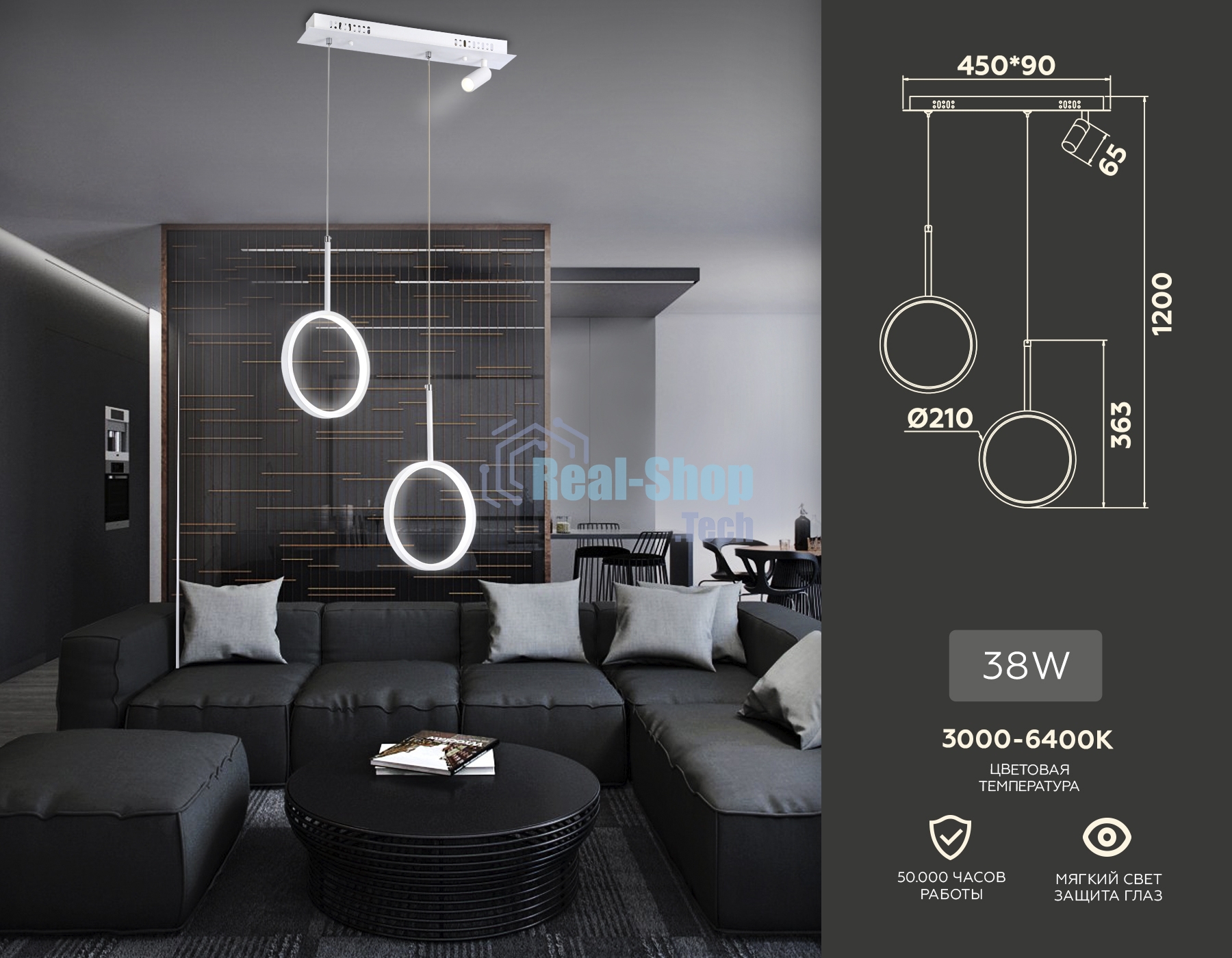 Светильник Ambrella light FL5272/2+1 WH белый 38W 3000K/4200K/6400K+4200K 500*90*1200 (ПДУ ИК)