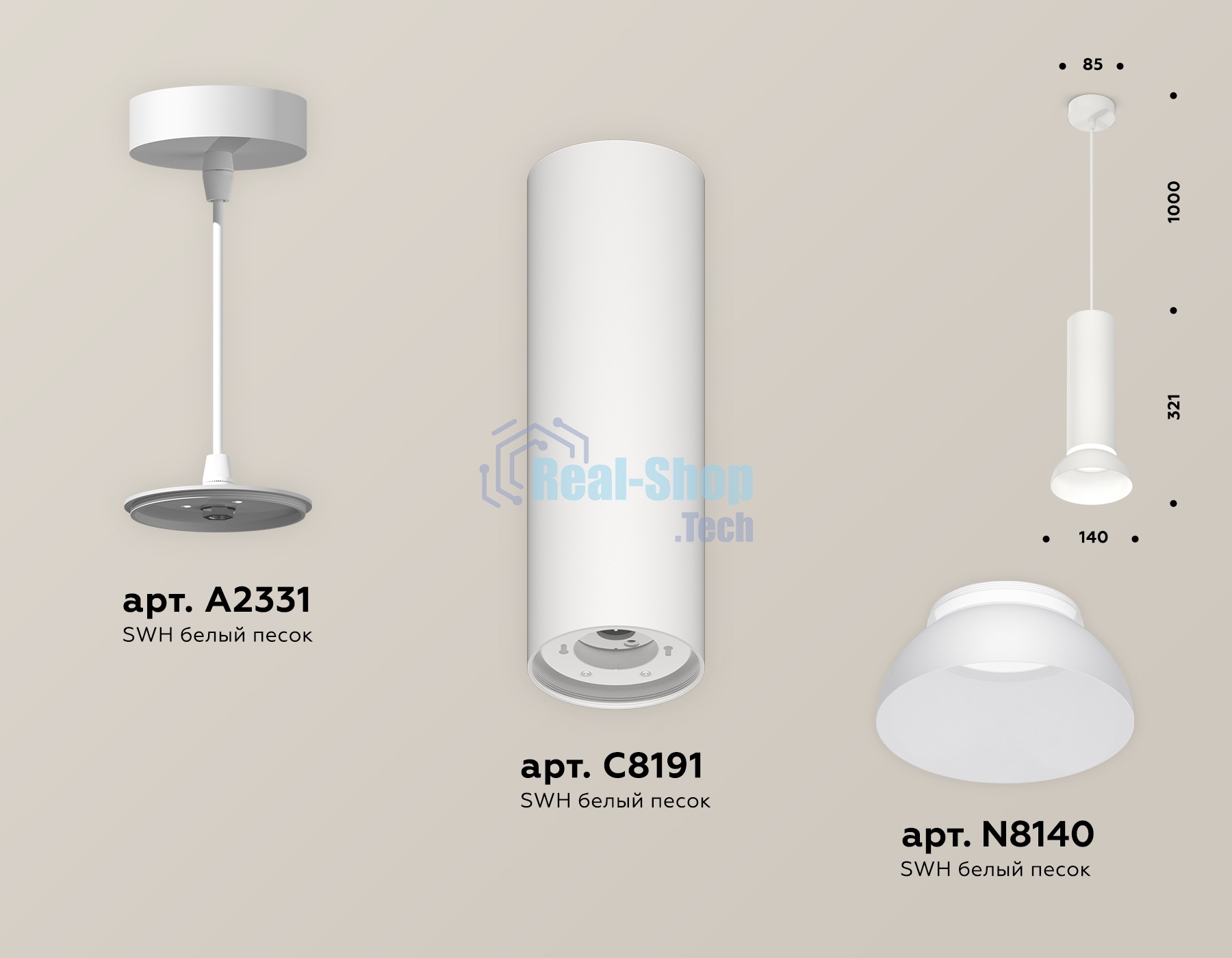 Светильник Ambrella Light XP8191100 SWH/FR белый песок/белый матовый (A2331, C8191, N8140)