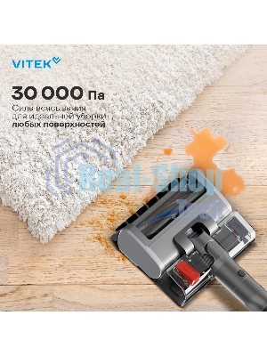 Пылесос вертикальный Vitek VT-CLSAQUA_RAPID серый стальной/серебристый, питание от аккумулятора, 220 Вт, уборка влажная/сухая, пылесборник 0.55 л
