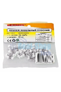 Крепеж кабеля плоский Rexant 4 х 2 мм, белый (упак. 50 шт)