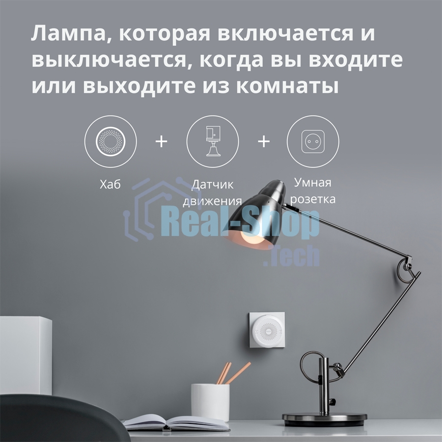 Центр управления умным домом Aqara HUB M1S GEN 2 EU VERSION