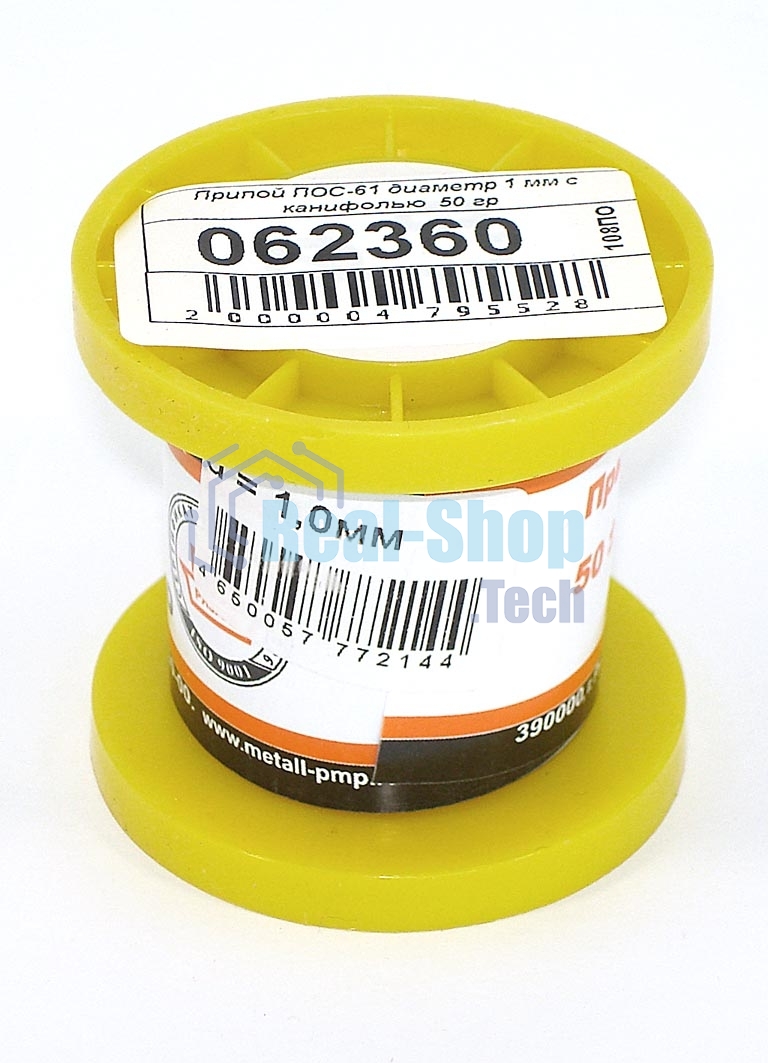 Припой ПОС-61 диаметр 1 мм с канифолью 50 гр