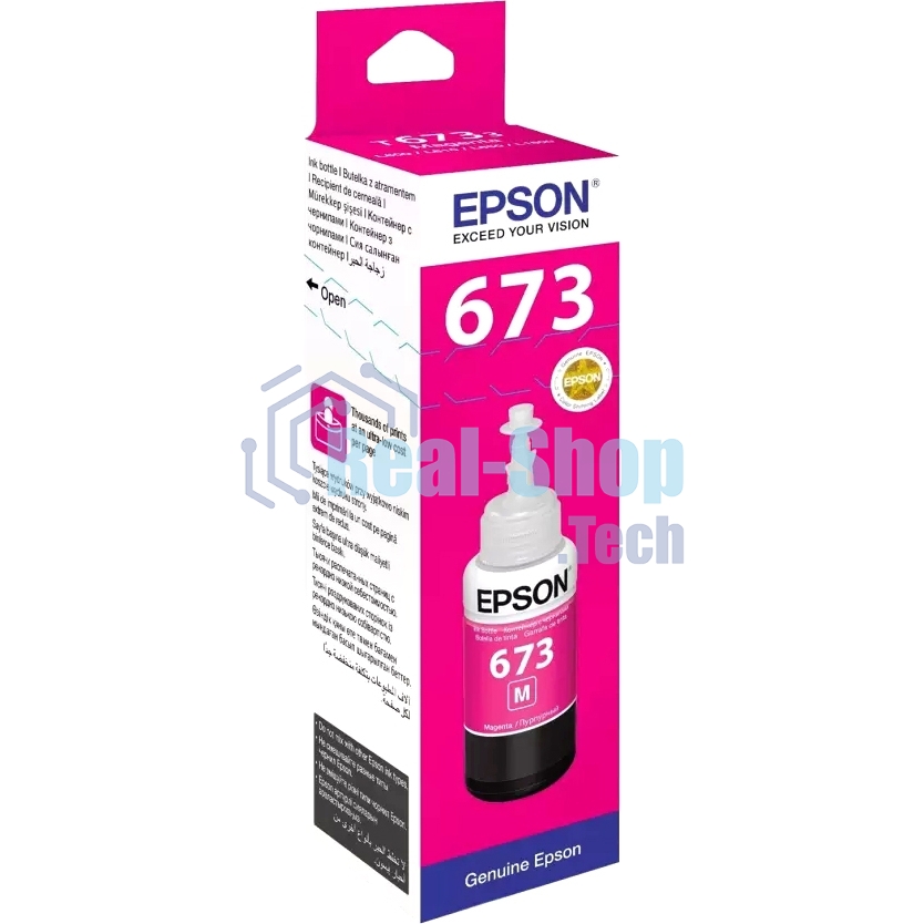 Чернила Epson 673 C13T673398 (аналог C13T67334A) пурпурный 70мл для Epson L800/L810/L850/L1800