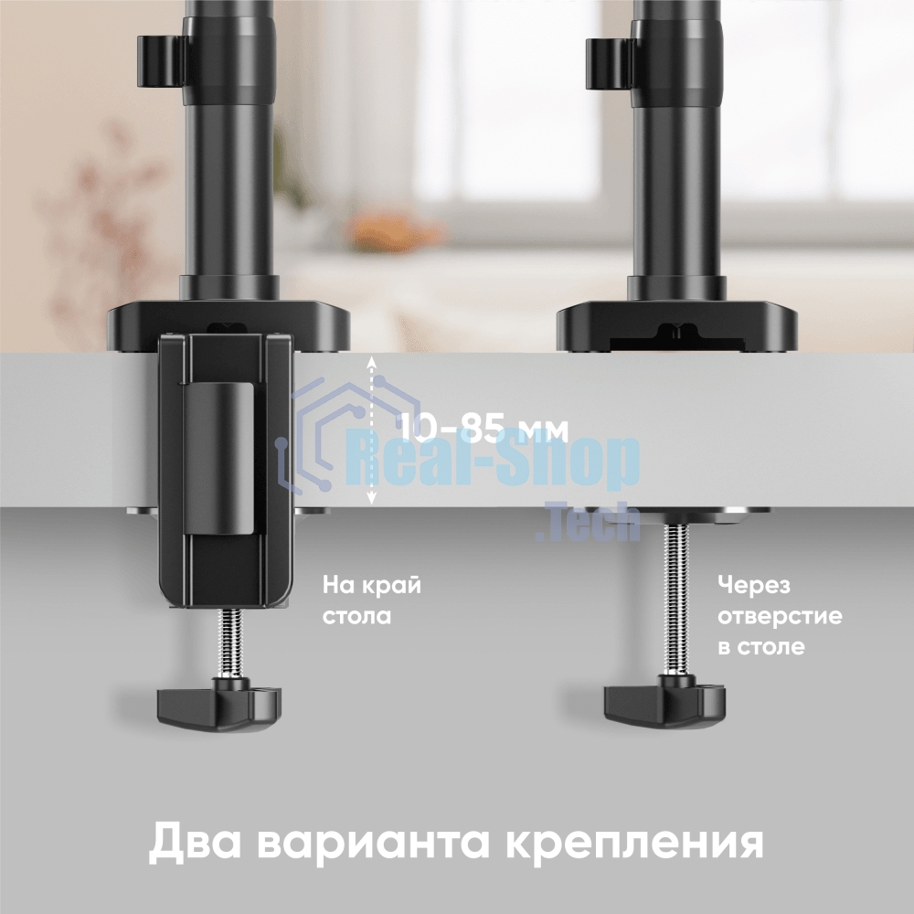 Кронштейн для монитора ONKRON 13