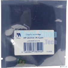 Чип CE311A для HP LaserJet Pro CP1025/M175/M275 Cyan 1K