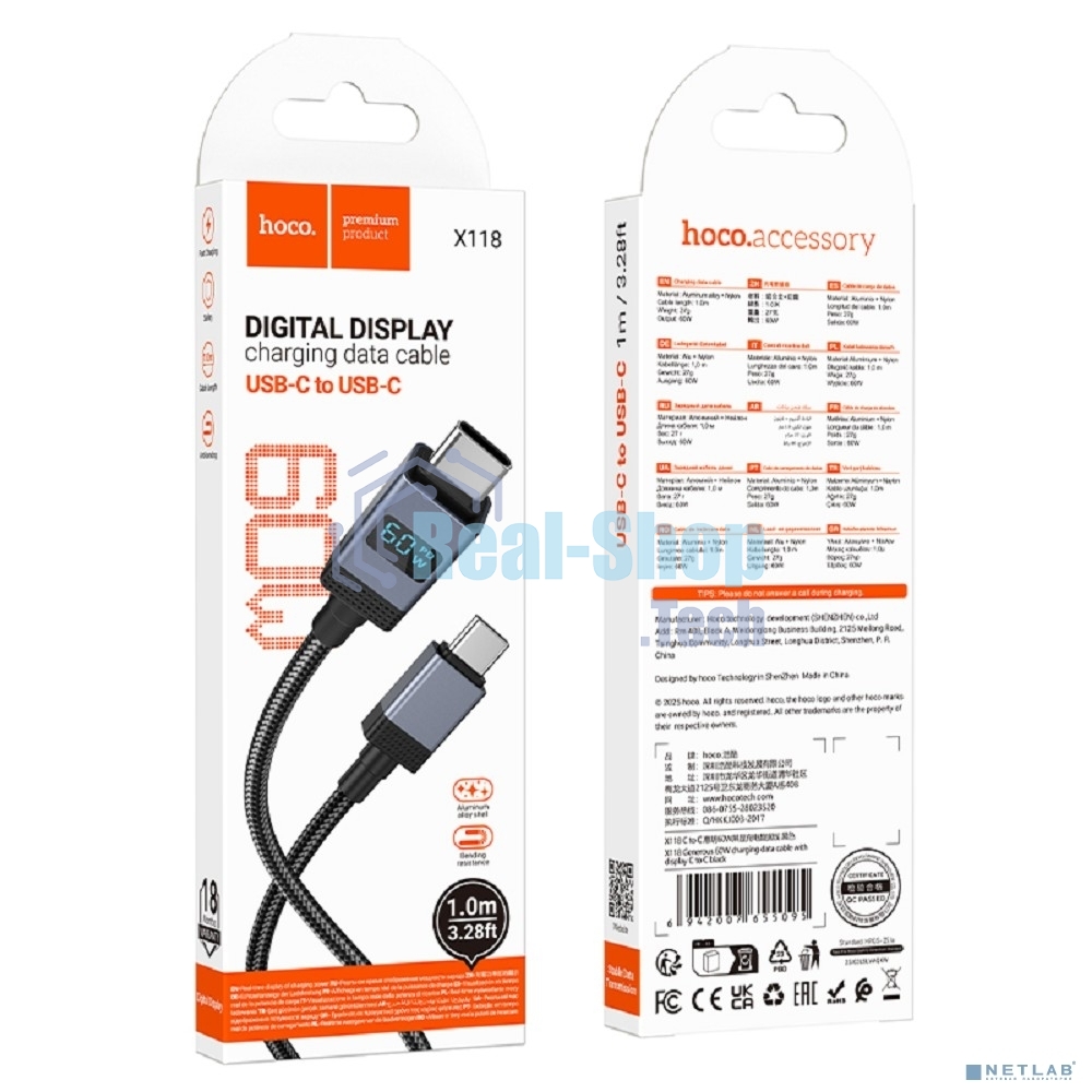 Кабель USB2.0 Hoco Type-C/Type-C, 3А, 60Вт, с дисплеем, X118, 1м, черный, коробка