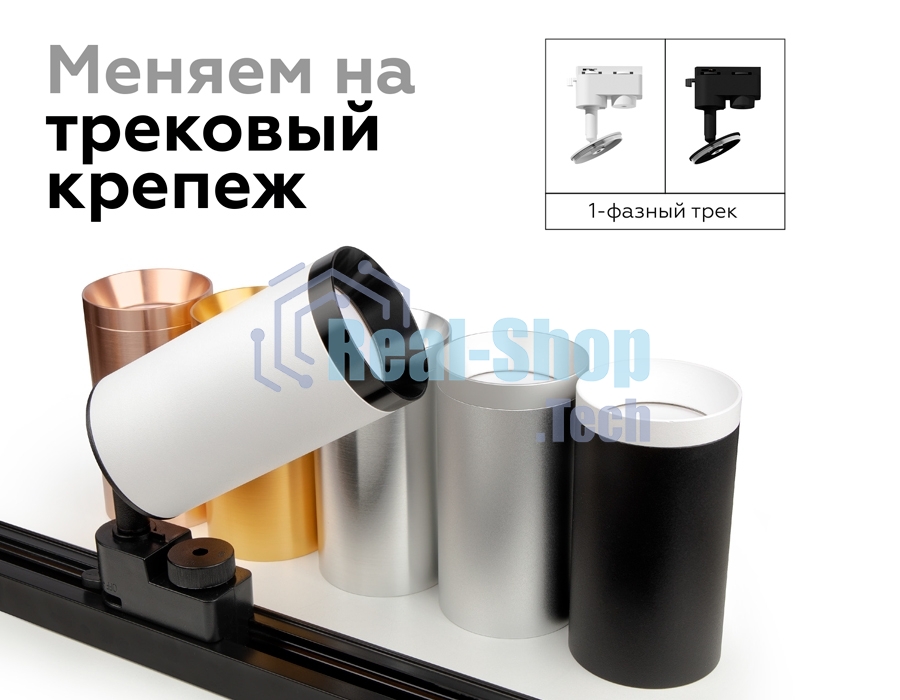 Корпус светильника C6302 SBK черный песок D60*H60mm MR16 GU5.3