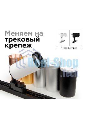 Корпус светильника C6302 SBK черный песок D60*H60mm MR16 GU5.3