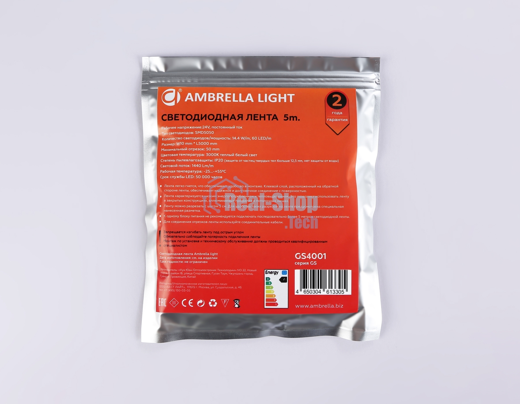 Светодиодная лента Ambrella light GS4001 5050 60Led/ 14.4W m/ 24V IP20 3000K/ 5000*10*1.87mm (2 конт.)