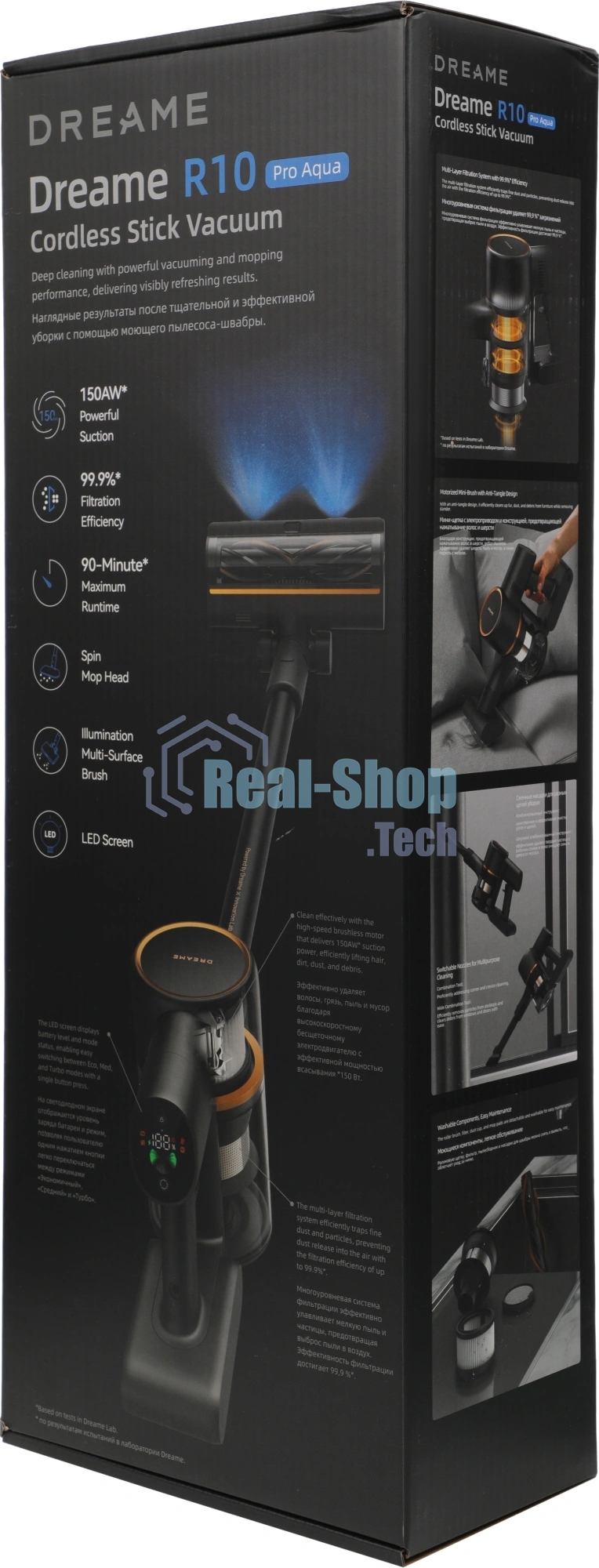Пылесос вертикальный Dreame R10 Pro Aqua черный, питание от аккумулятора, 150 Вт, уборка сухая/влажная, пылесборник 0.6 л