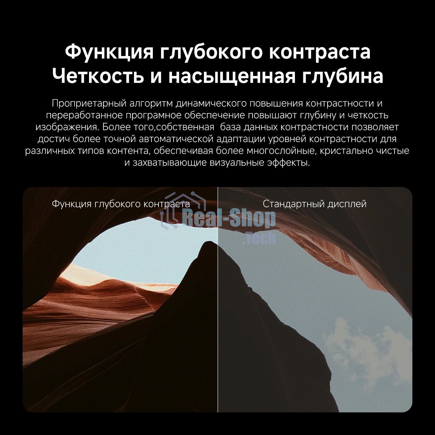 Телевизор Xiaomi 65