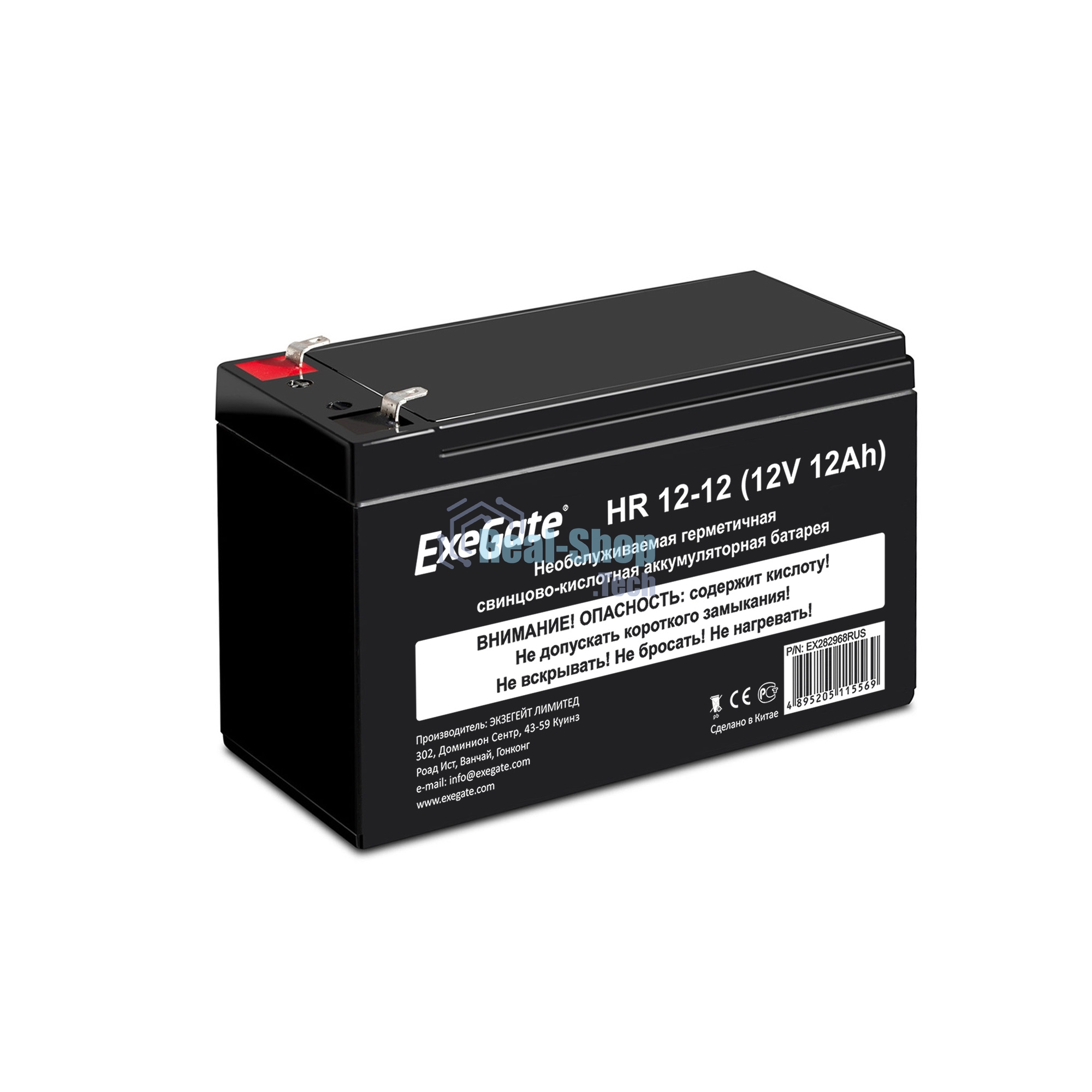 Батарея для ИБП ExeGate HR 12-12 (12V 12Ah 1251W), клеммы F2