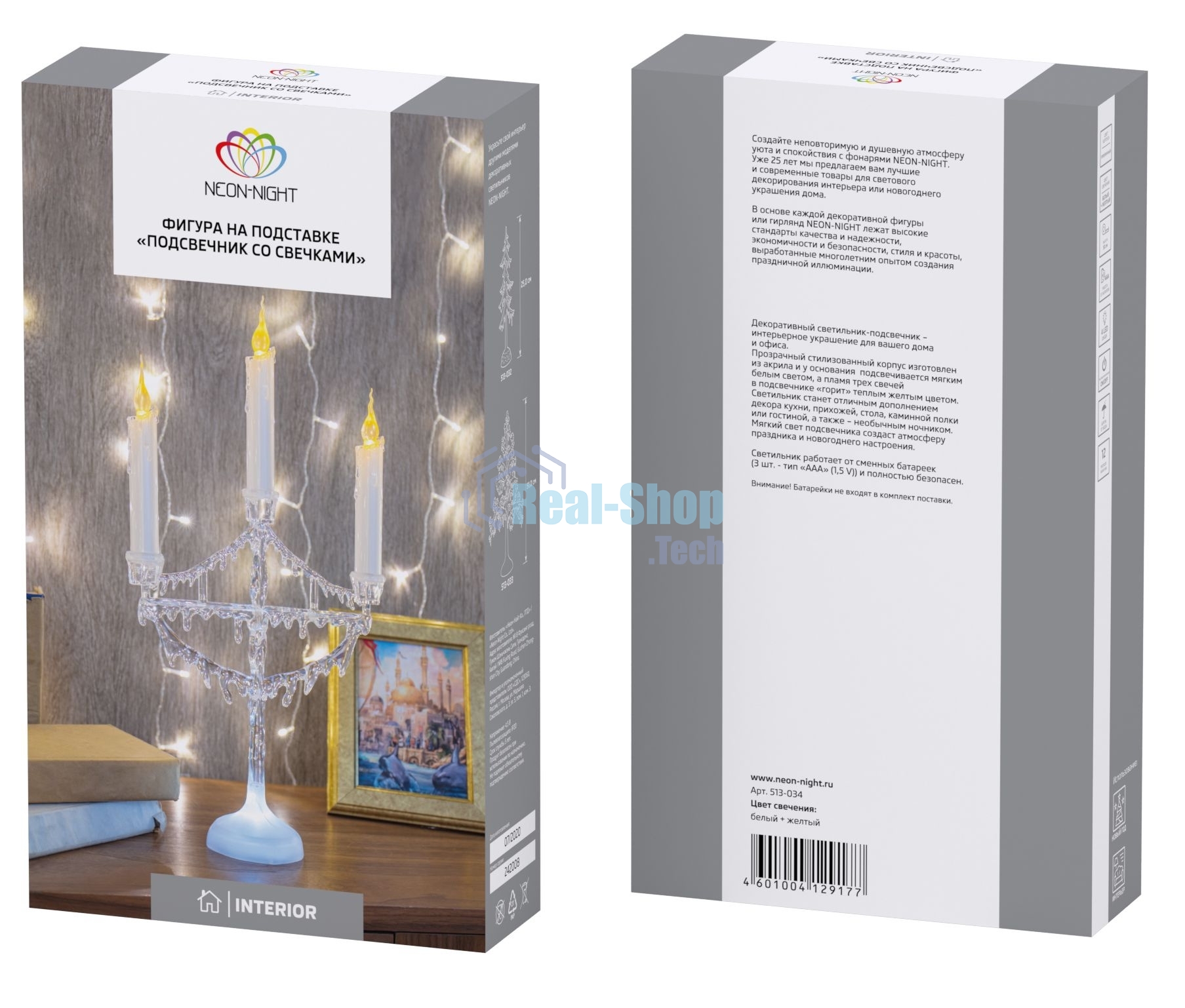 Фигура на подставке Neon-night 