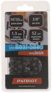 Цепь для пил PATRIOT 91VS-52E, [862381352] Цепь, шаг 3/8