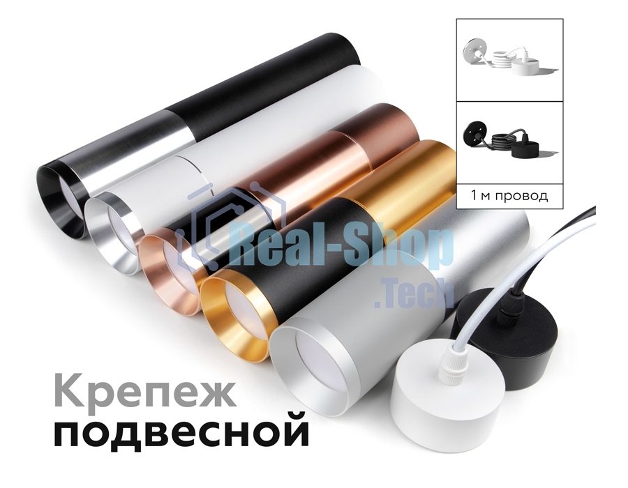 Корпус светильника C6302 SBK черный песок D60*H60mm MR16 GU5.3