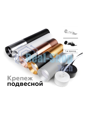 Корпус светильника C6302 SBK черный песок D60*H60mm MR16 GU5.3