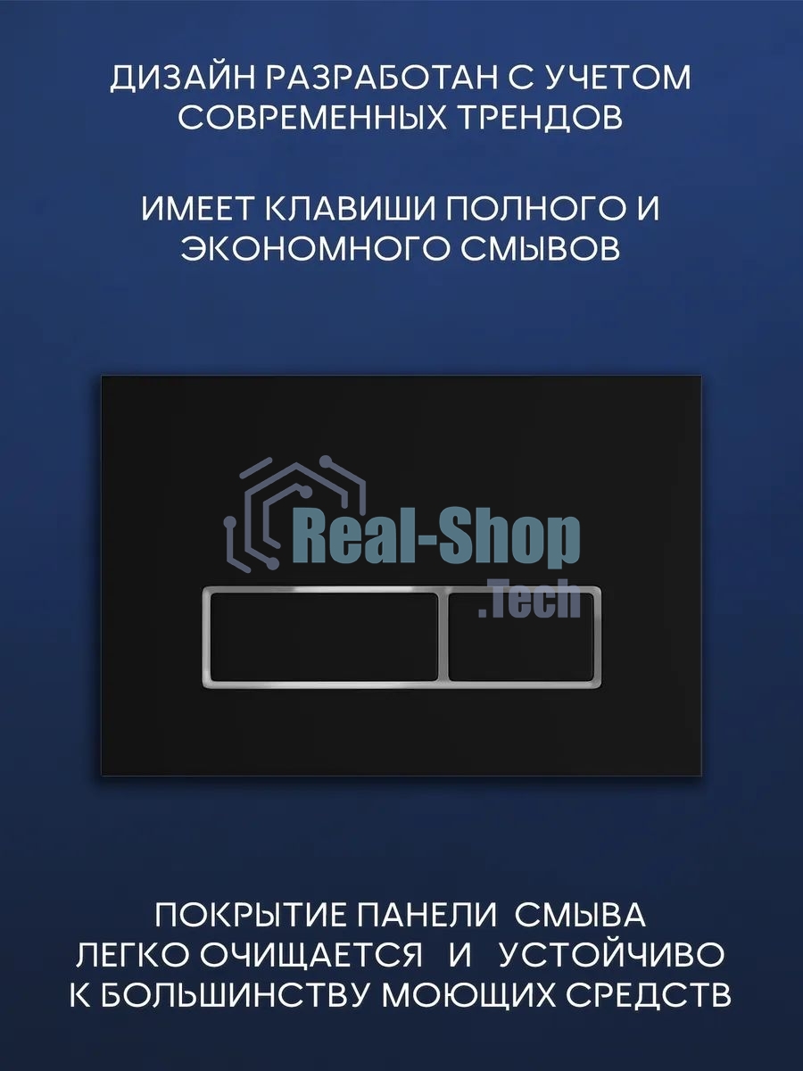 Комплект BAU 6 в 1: инсталляция BAU PRO, унитаз подвесной безободковый вихревой со скрытым сливом Bau Nimb Hurricane3, сиденье дюропласт микролифт, клавиша черная матовая/вставка хром