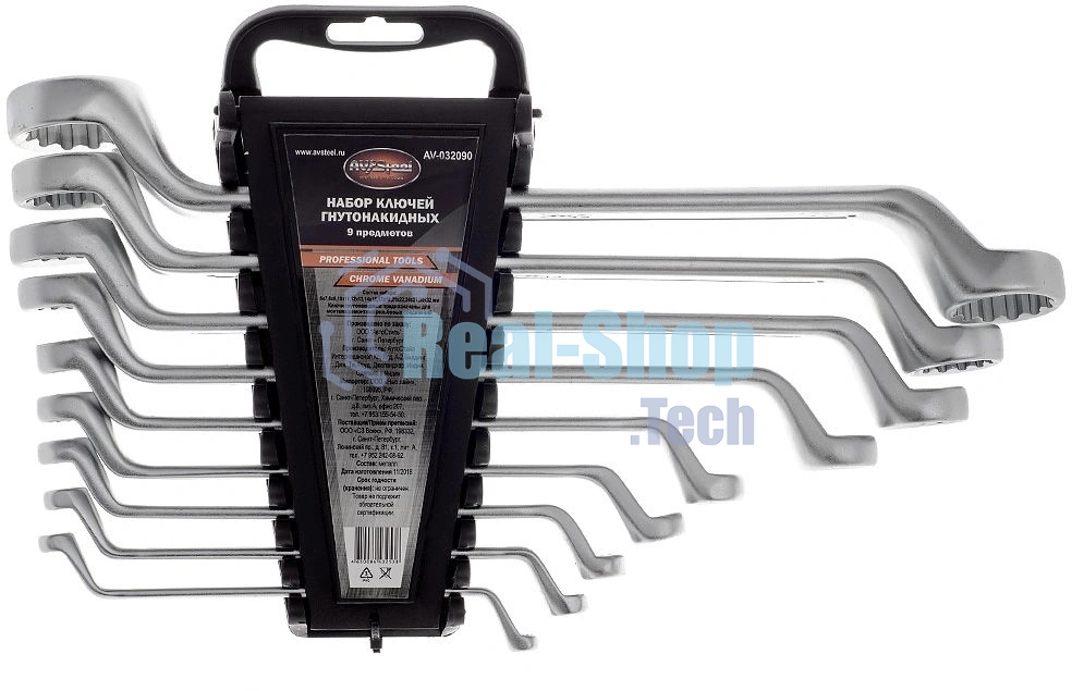 Набор ключей AV Steel AV-032090 гнутонакидных 6-32мм 9 предм.