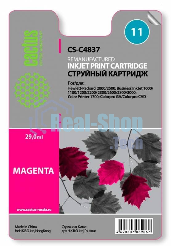 Картридж струйный Cactus CS-C4837 пурпурный (29 мл) для №11 HP 2000/2500/1000/1100/1200