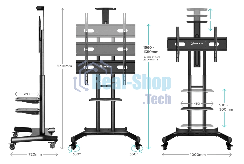 Стойка для телевизора с кронштейном ONKRON TS1881 50