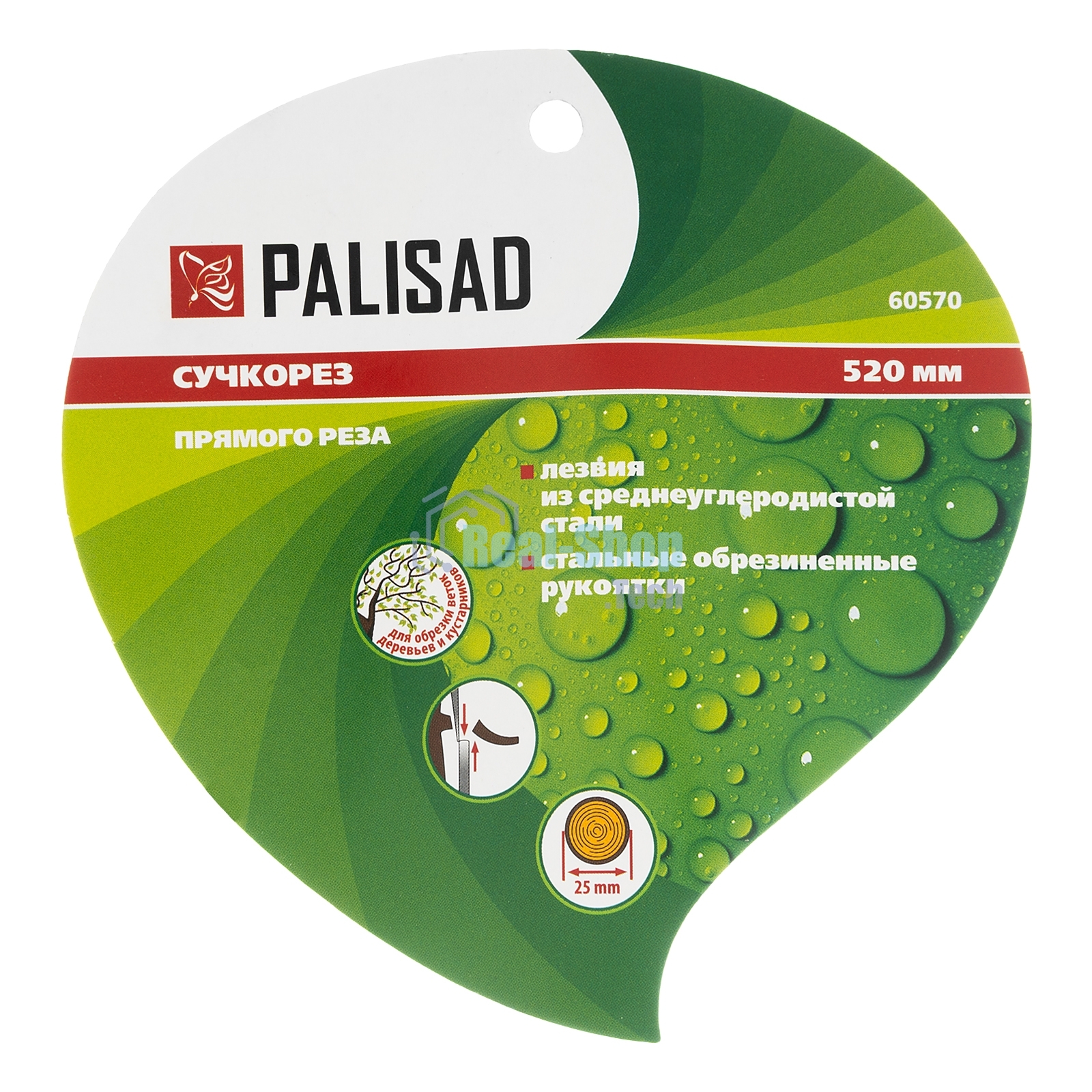 Сучкорез прямого реза Palisad 520 мм, стальные обрезиненные рукоятки