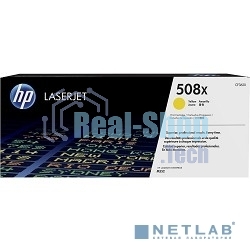 Тонер Картридж HP 508X CF362X желтый для HP CLJ M552/M553 (9500стр.)