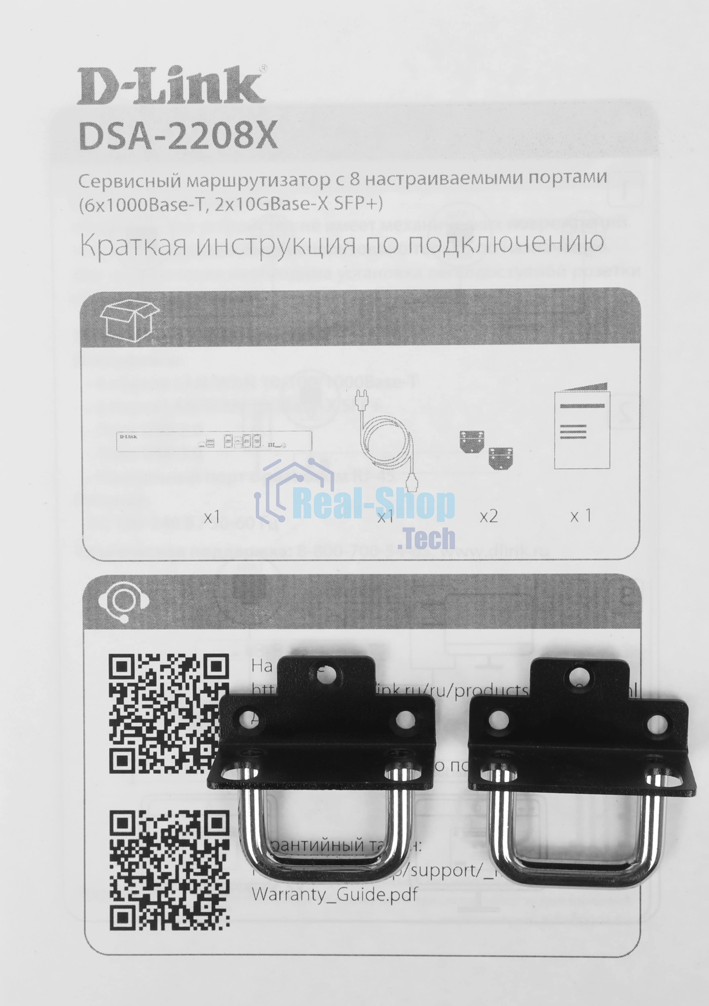 Маршрутизатор D-Link Service Router, 6x1000Base-T, 2x10GBase-X SFP+, 2xUSB ports, RJ45 Console