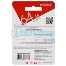 Флеш карта Smartbuy micro SDXC 64Gb Class 10 (, адаптер в комплекте) LE