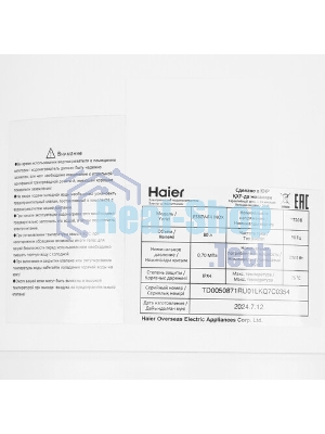 Водонагреватель Haier ES80V-F4 INOX 2кВт 80л электрический настенный/белый