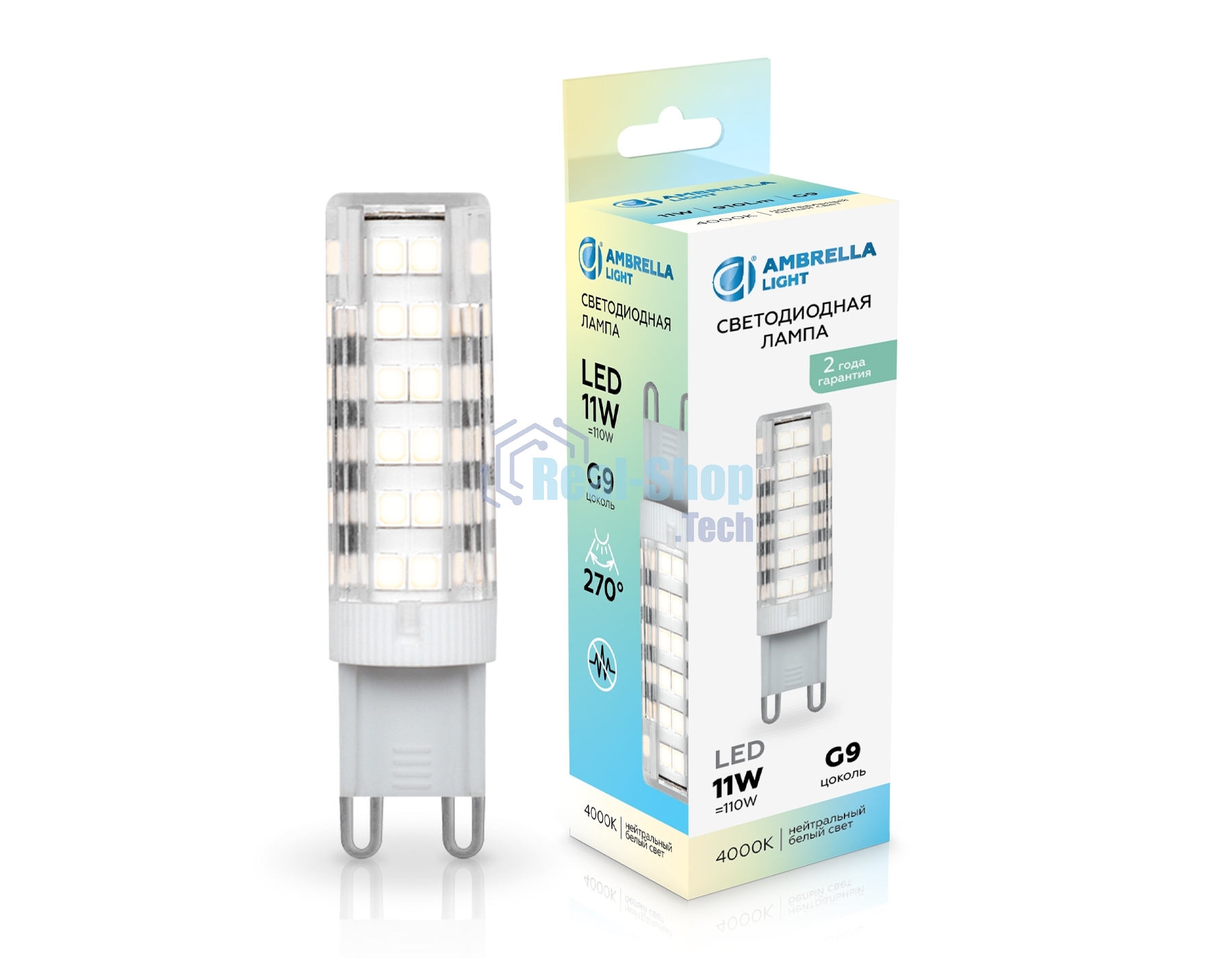 Лампа светодиодная Ambrella light 101104 LED G9 11W 4000K 220-240V