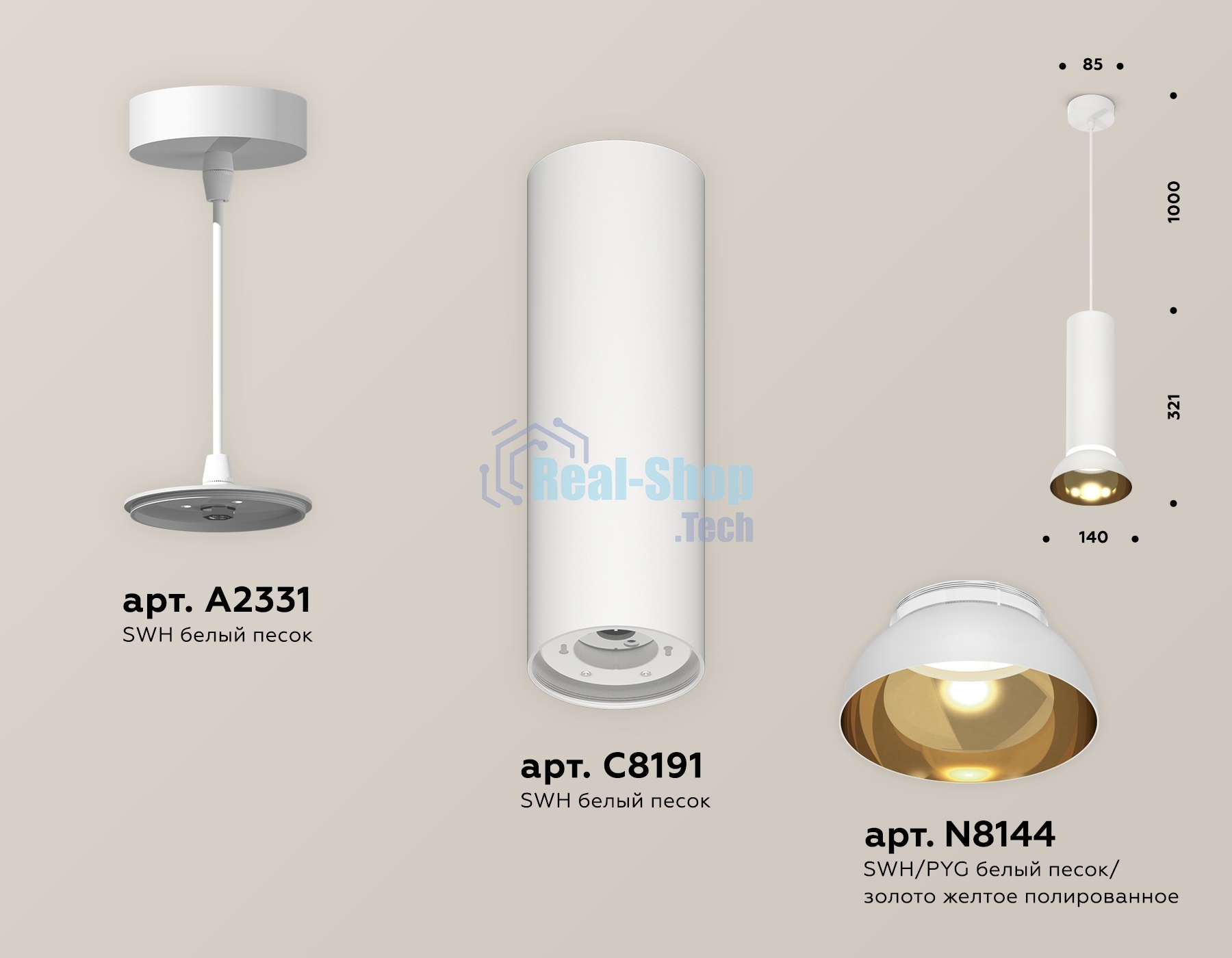 Светильник Ambrella Light XP8191101 SWH/PYG/CL белый песок/золото желтое полированное/прозрачный (A2331, C8191, N8144)