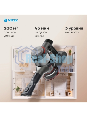 Пылесос вертикальный Vitek VT-CLSAQUA_RAPID серый стальной/серебристый, питание от аккумулятора, 220 Вт, уборка влажная/сухая, пылесборник 0.55 л