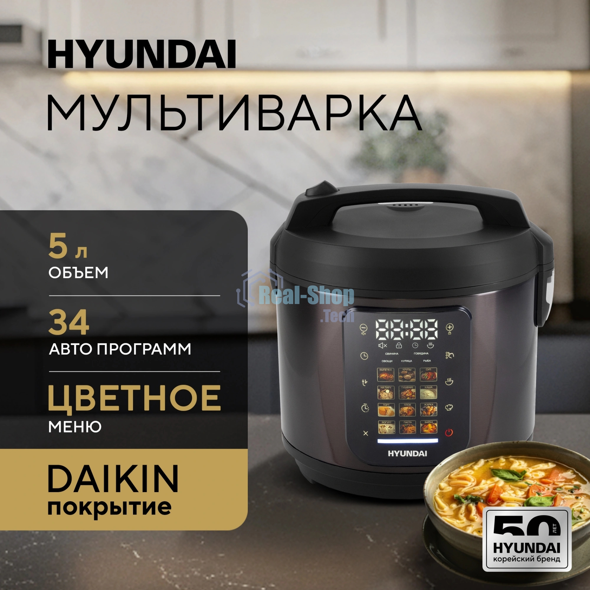 Мультиварка-скороварка Hyundai HYMC-2404 серебристый/черный, 5 л, 900 Вт, сенсорное, 35 программ
