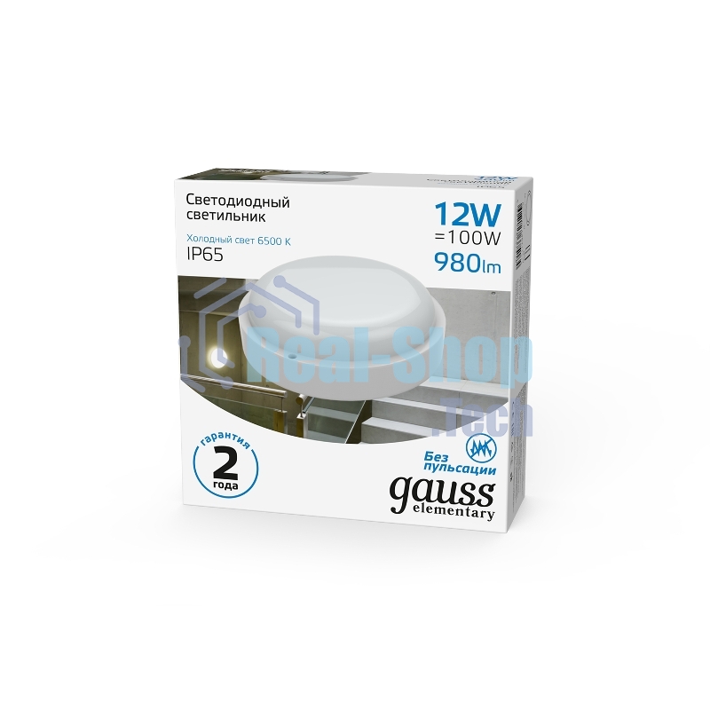 Светильник светодиодный GAUSS 126411312 IP65 D160x53 12W 980lm 6500K ЖКХ круглый 1/40