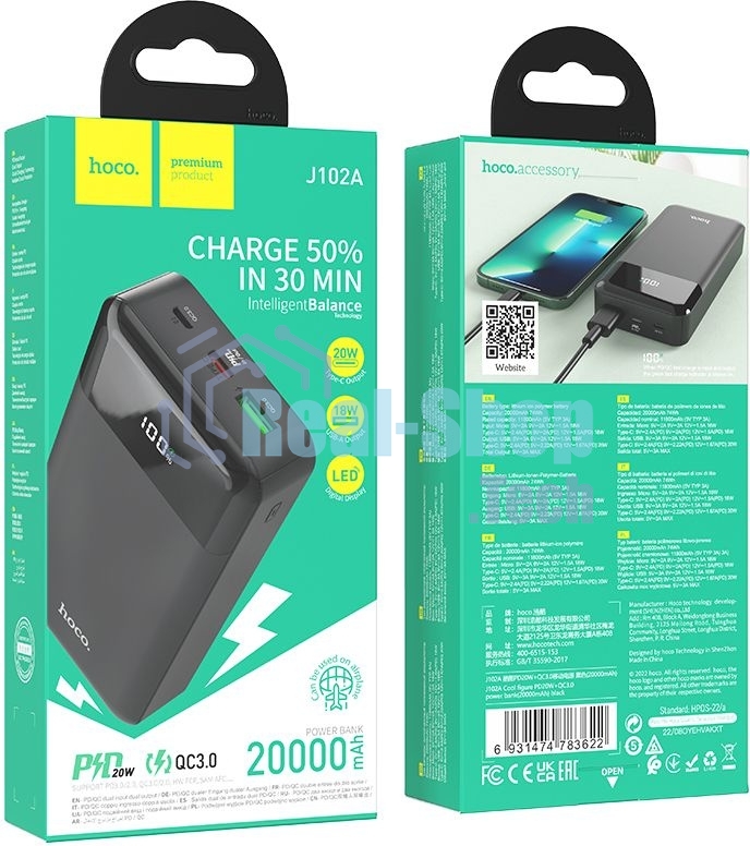Портативный аккумулятор Hoco J102A Cool figure 20000mAh QC/PD 20W 5A USB-A/USB-C черный (J102A COOL FIGURE BLACK)