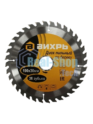 Диск пильный по дереву 190х30 мм,36 зубьев