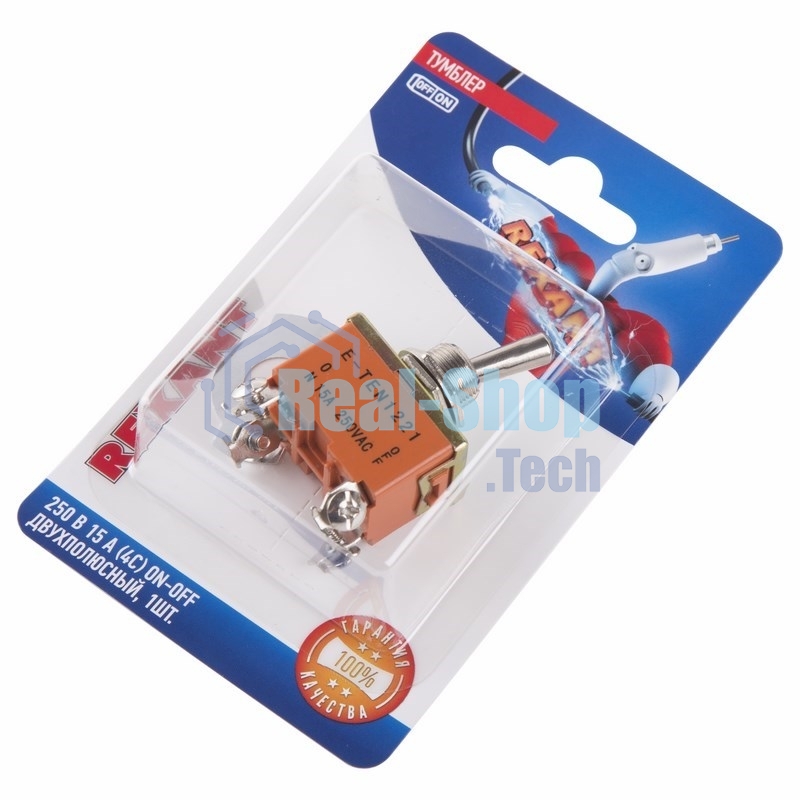 Тумблер Rexant 250V 15А (4c) ON-OFF двухполюсный (KN-201) (в упак. 1шт.)