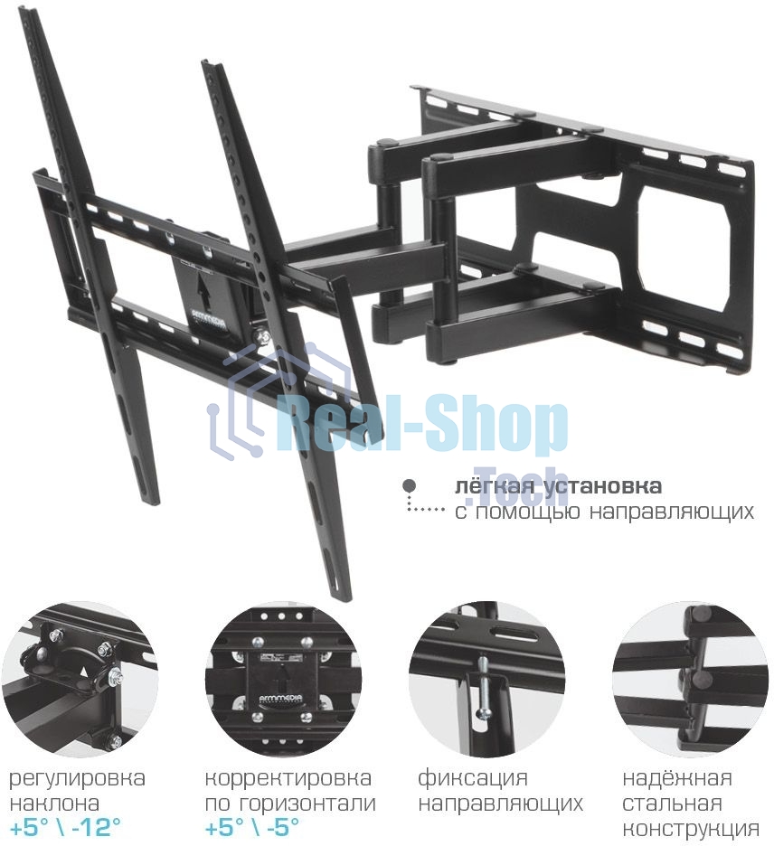 Кронштейн для ТВ ARM MEDIA COBRA-51 черный (max VESA 400x400 мм., настенный, наклонно-поворотный, max 35 кг)