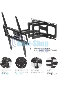 Кронштейн для ТВ ARM MEDIA COBRA-51 черный (max VESA 400x400 мм., настенный, наклонно-поворотный, max 35 кг)