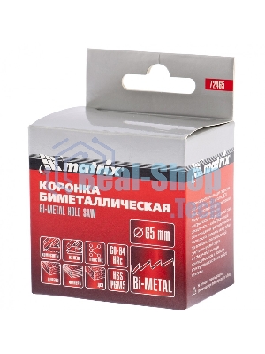 Коронка Matrix BIMETAL, 65 мм