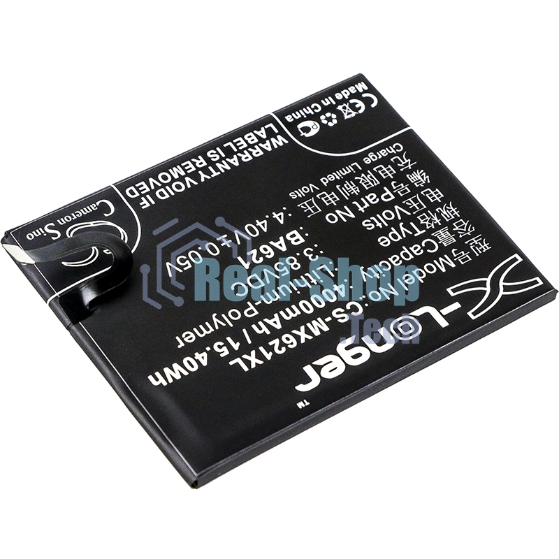Аккумулятор CameronSinoCS-MX621XL BA621 для MeiZu M5 Note 5 3.85V / 4000mAh / 15.40Wh