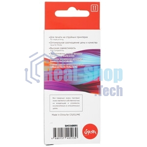 Картридж струйный Sakura 4556B001 (426 BK) для Canon, черный, 8,4 мл., 3100 к.