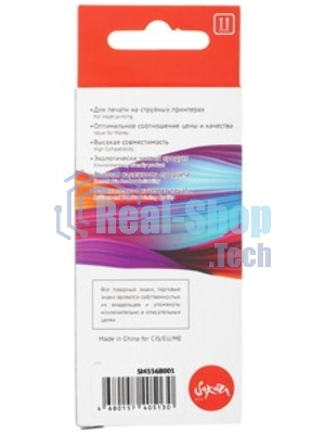 Картридж струйный Sakura 4556B001 (426 BK) для Canon, черный, 8,4 мл., 3100 к.