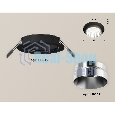 Комплект встраиваемого светильника Ambrella light XC6513022 SBK/PSL черный песок/серебро полированное MR16 GU5.3 (C6513, N6132)
