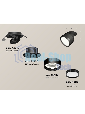Светильник Ambrella Light XM8102500 SBK/PBK черный песок/черный полированный GX53 (A2242, A2106, C8102, N8113)