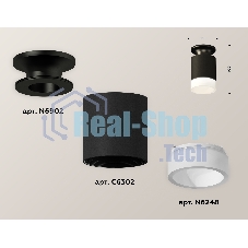 Светильник Ambrella Light XS6302111 SBK/PBK/FR черный песок/черный полированный/белый матовый MR16 GU5.3 (N6902, C6302, N6248)